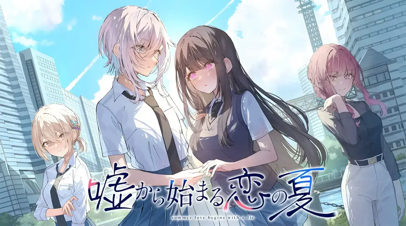 始于谎言的夏日恋情 UsoNatsu ~The Summer Romance Bloomed From A Lie~ 官方中文 GOG安装版【2.7G】