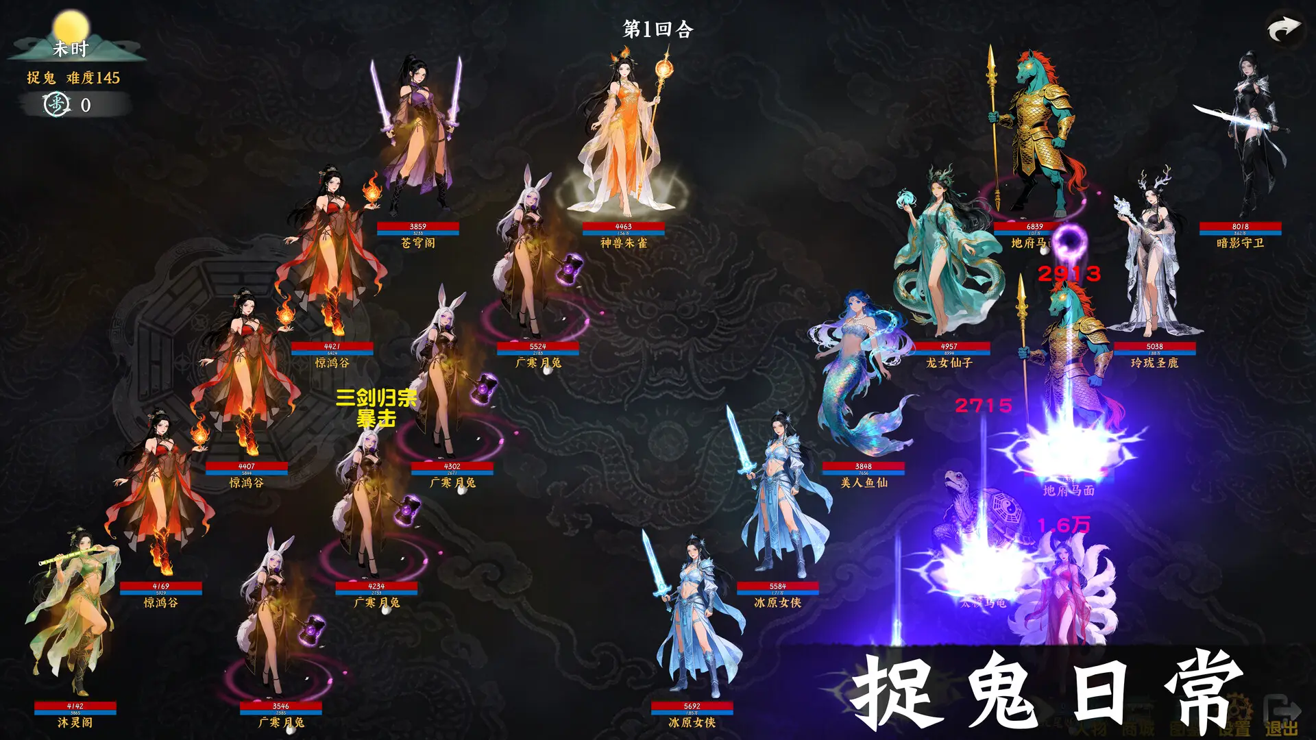 截图 #2
