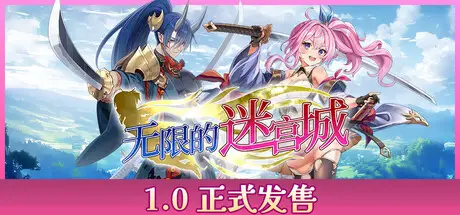 无限的迷宫城 Rustil: Eternal Labyrinth Castle Build.23064784 官方中文【2G】插图2