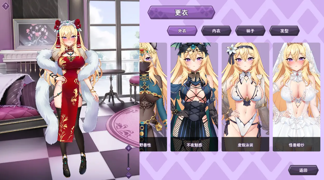 傲慢的怪兽公主与名侦探使魔 v1.0.9+DLC+全CG存档【4.17G】