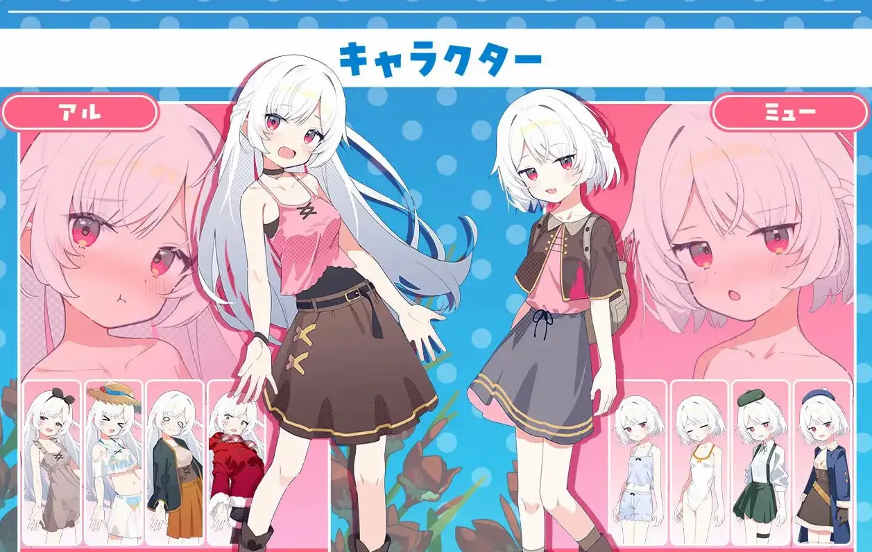 姐妹罗盘 ～与妹妹们在无人岛上的甜蜜慢生活～ v1.0.2 汉化中文【662MB】