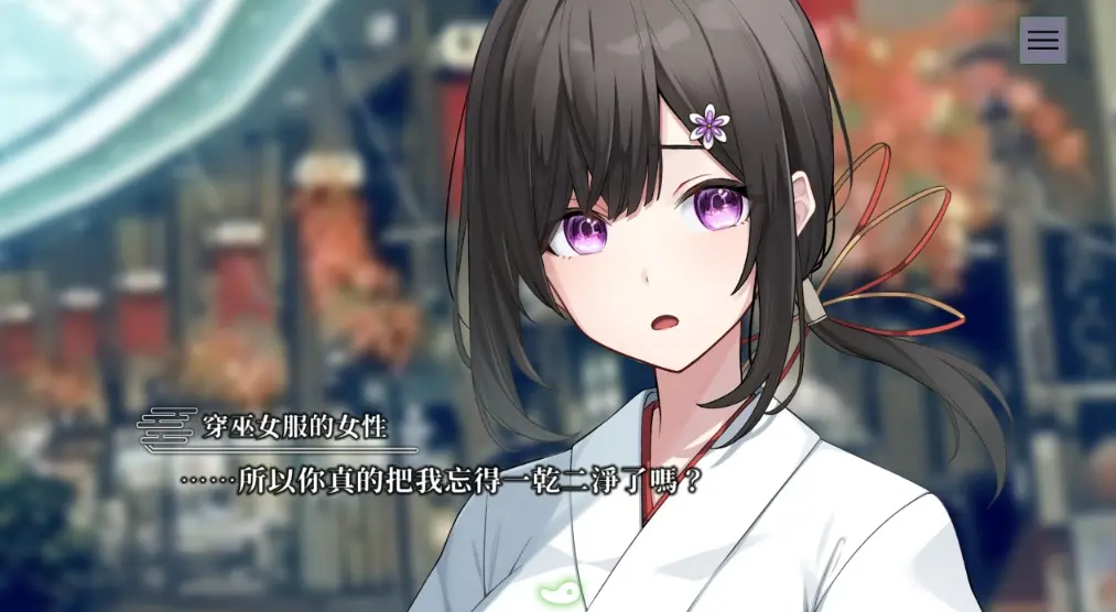 终将凋零的镜花 官方中文【665MB】