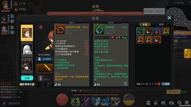 我在地球修仙有系统 Build.12728728 官方中文【780M】插图5