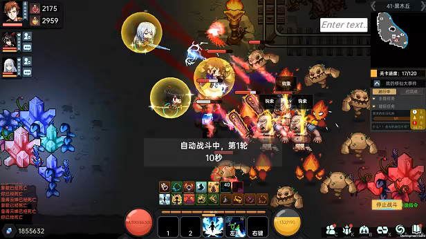 我在地球修仙有系统 Build.12728728 官方中文【780M】插图4