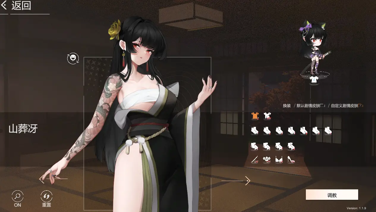 欲之梦 Dream Lust V1.1.9+全CG存档 官方中文【2.1G】