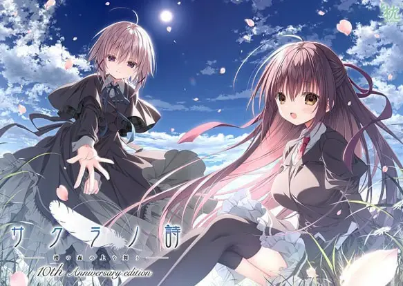 樱之诗 10周年纪念版 汉化中文 安卓直装【4.89GB】