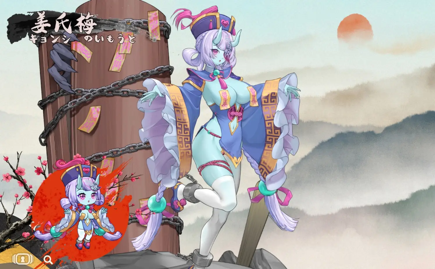 妖谈2:九尾异闻 Yokai Art 2: Tales of the Nine-Tails v1.1.07 官方中文【1.63GB】