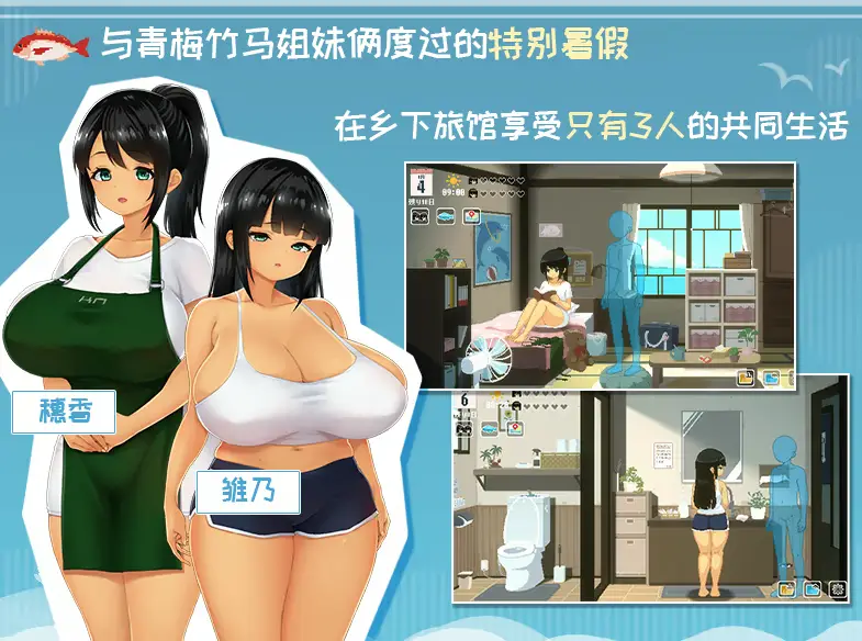 SUMMER -夏日的14天-官方中文【1.1GB】