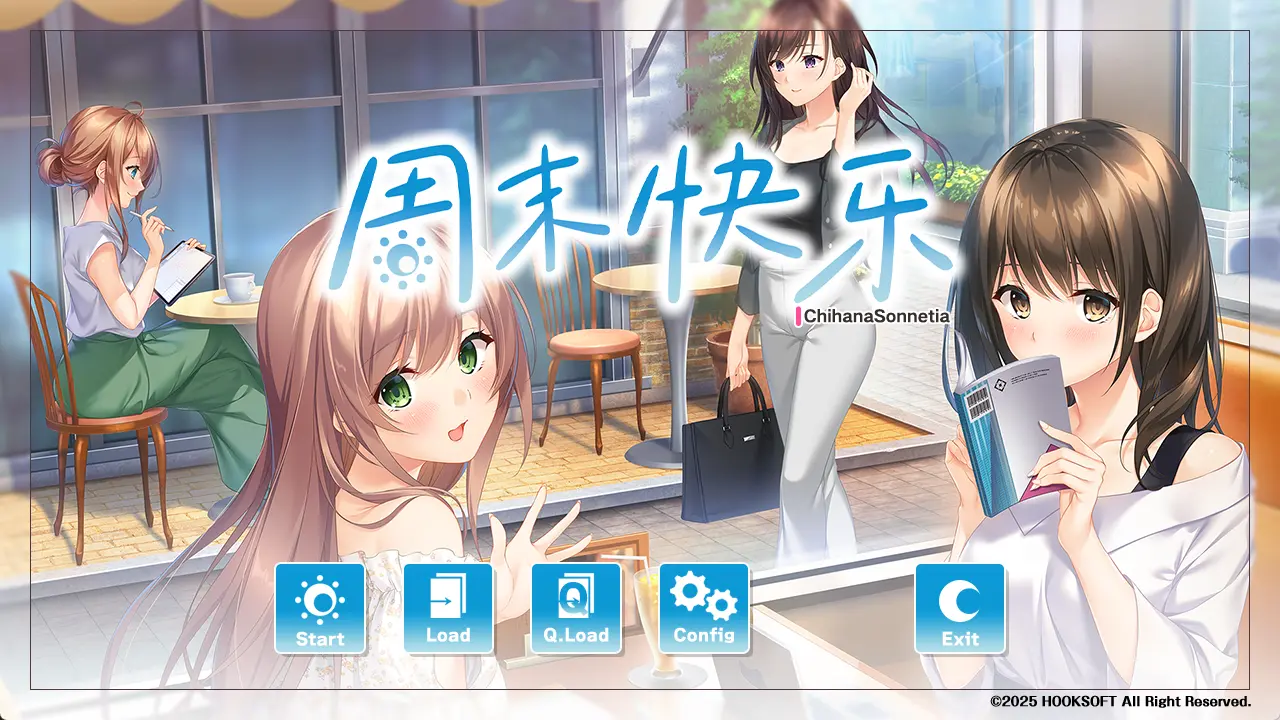 快乐周末（ハッピーウィークエンド）V1.0.1 汉化中文+特典【4.16GB】