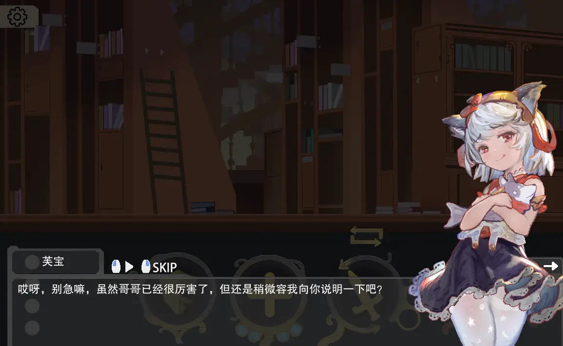Atis-欲望之塔 DemoV2【139MB】