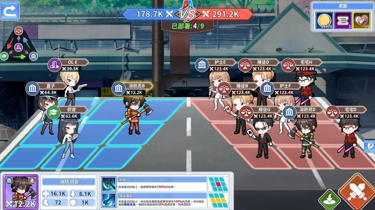 鲁蛇穿越异世界LoserIsekaieSJT v1.0.0.11 官方中文【1.54GB】
