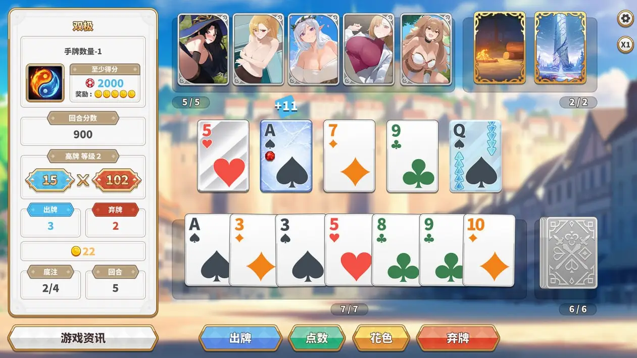 异世界大老二 Hippo Games 官方中文【1.28GB】