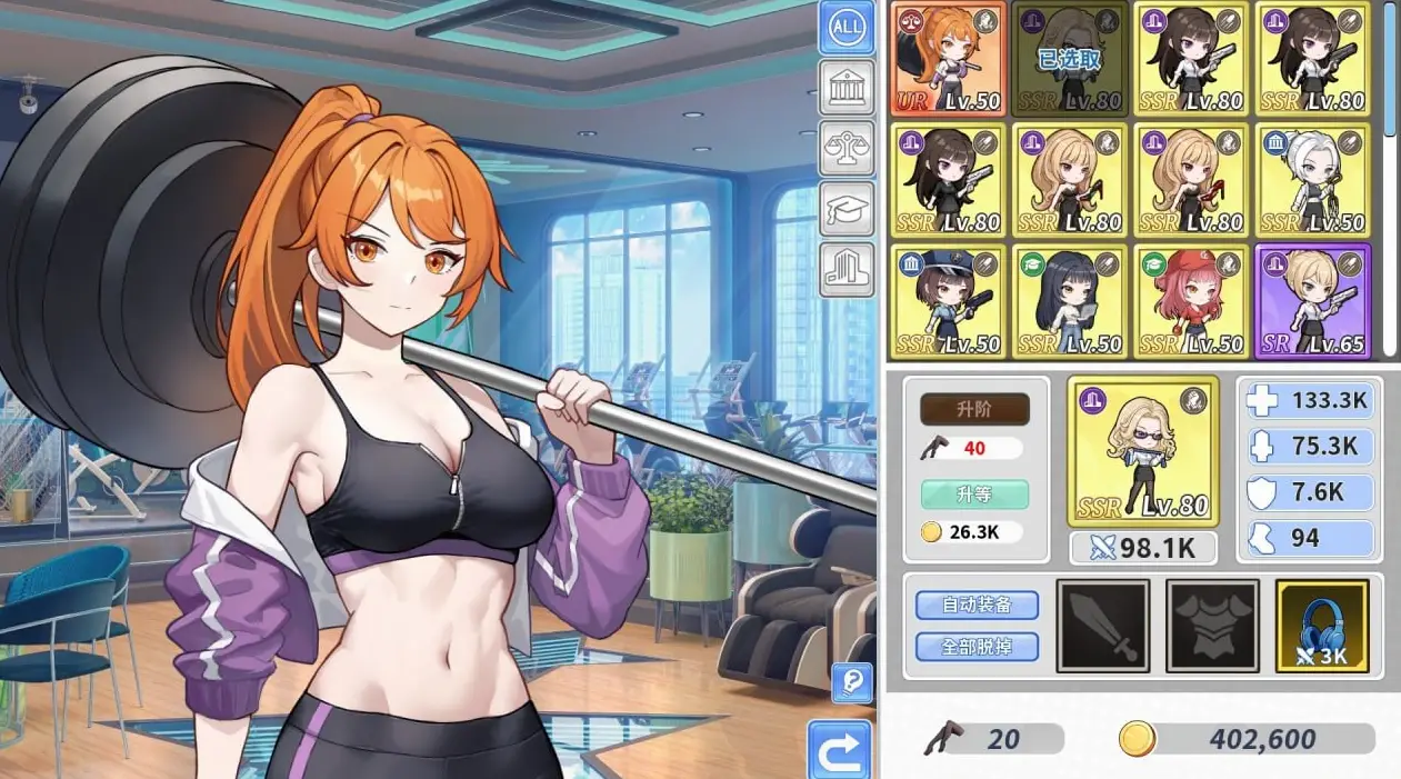 鲁蛇穿越异世界LoserIsekaieSJT v1.0.0.11 官方中文【1.54GB】